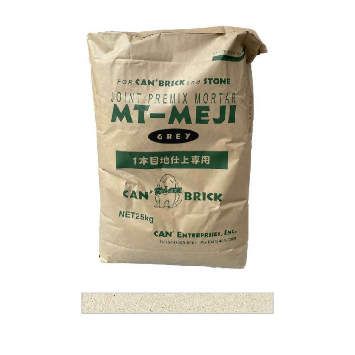 MT-MEJI クリーム – ボウクス・タイルマーケット