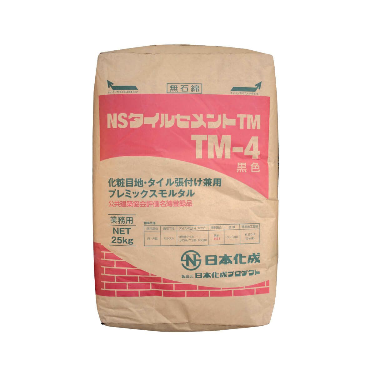 日本化成タイルセメント TM-4 黒 – ボウクス・タイルマーケット