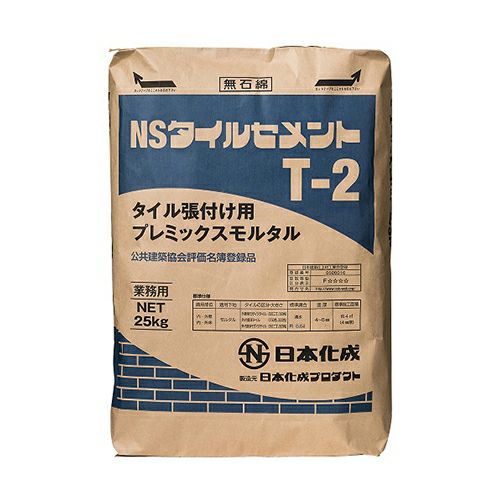 内外装壁床用 タイル張付け用モルタル NSタイルセメント T-2（25kg
