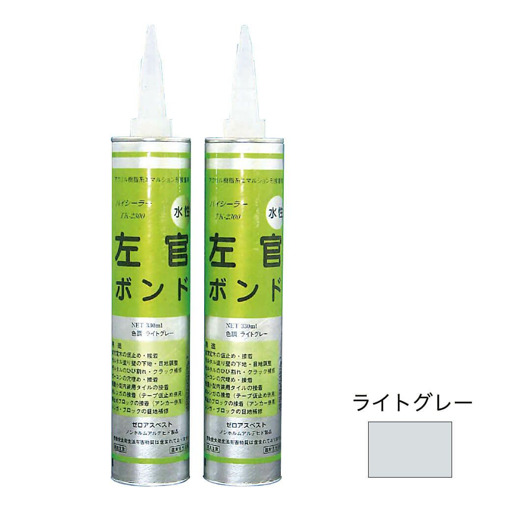 左官ボンド ハイシーラー – ボウクス・タイルマーケット