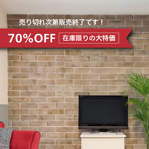 コラベルタイルトレイ