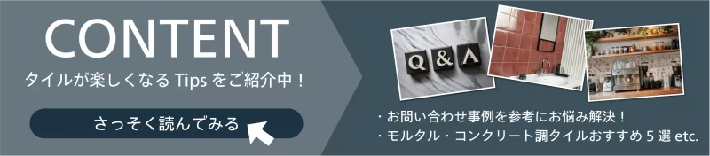 コラム記事のご紹介