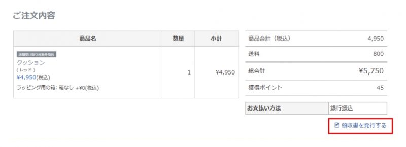 の手順（簡単3ステップ）