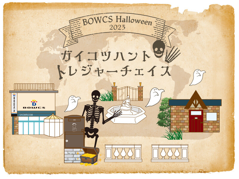 202309ハロウィンサムネイル