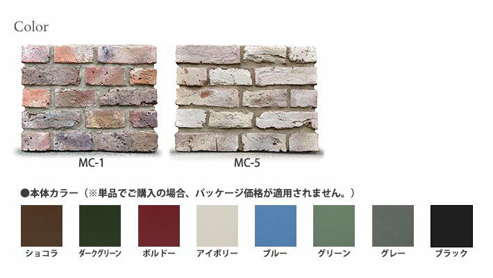 Brizebox専用 ペデスタル