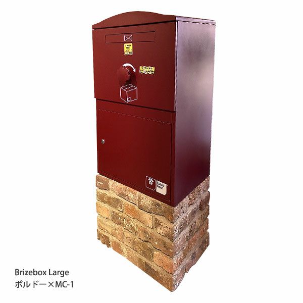 Brizebox専用 ペデスタル