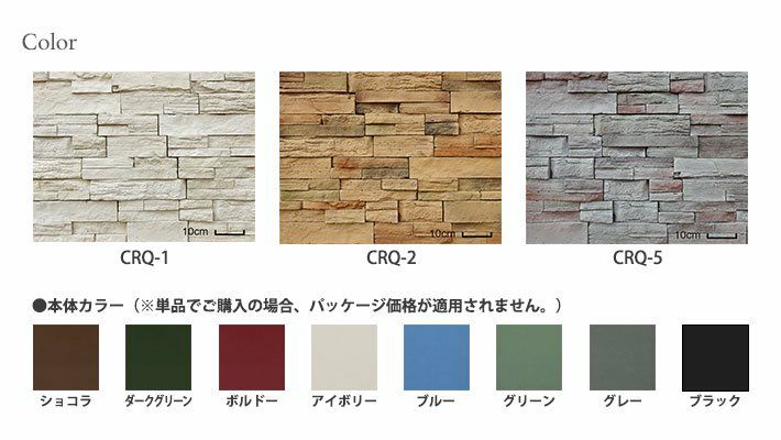 Brizebox専用 ペデスタル