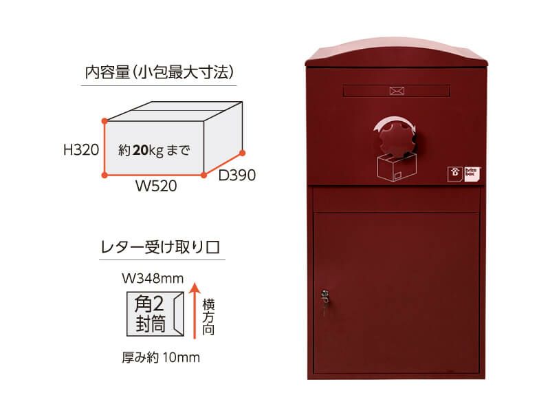 Brizebox_V2｜Ex-Large（エクストララージサイズ）