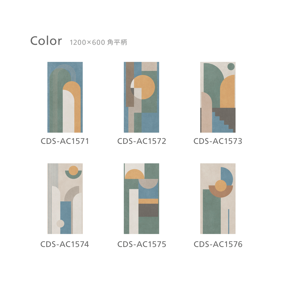 コンクリートアート – ボウクス・タイルマーケット