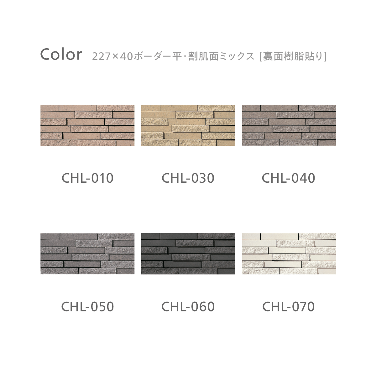 クロエll