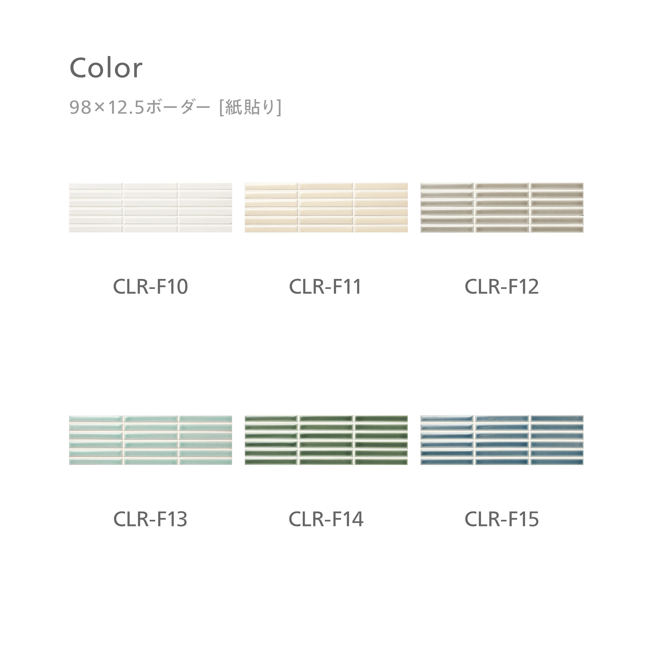 クリアネージ