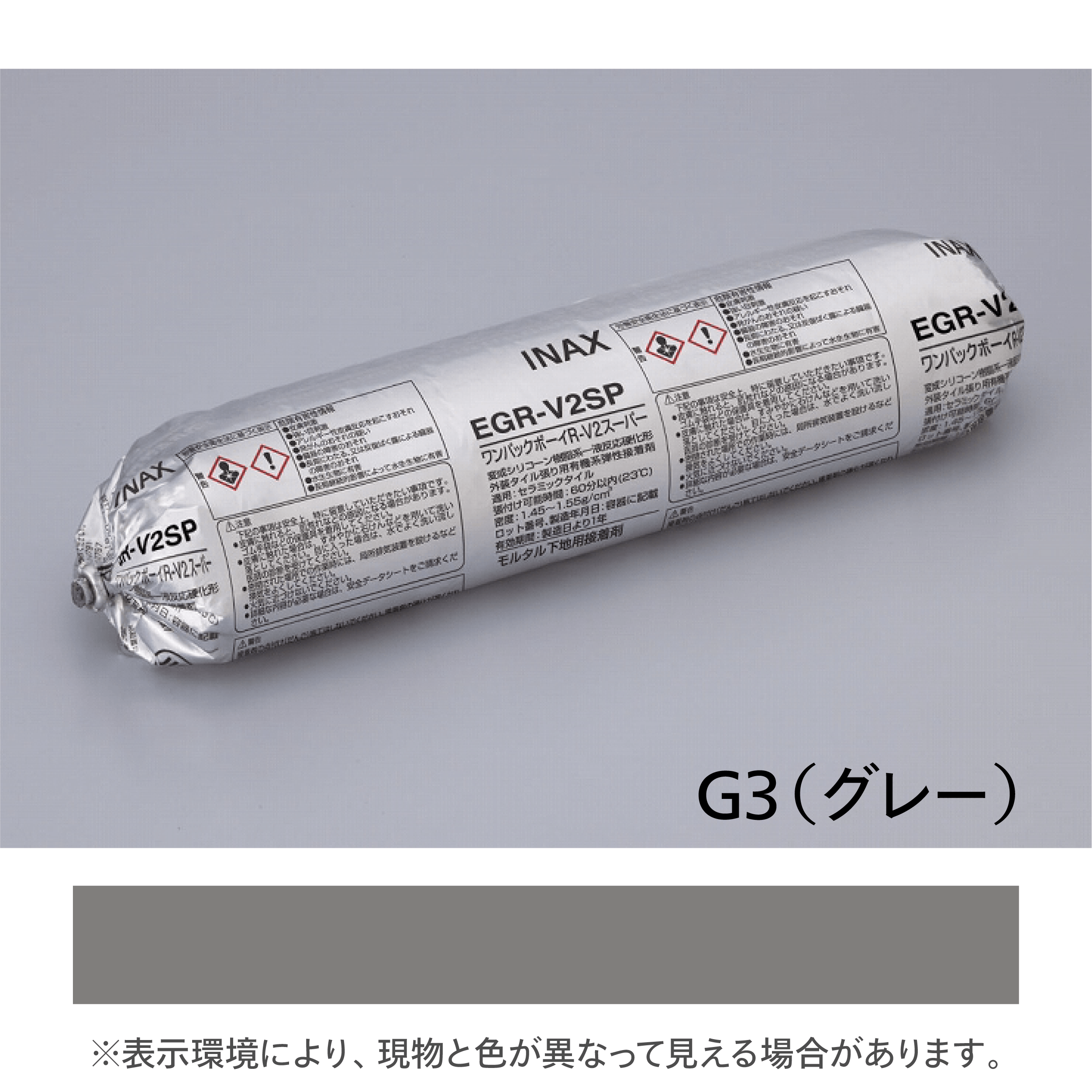 ワンパックボーイR-V2スーパー（全５色）