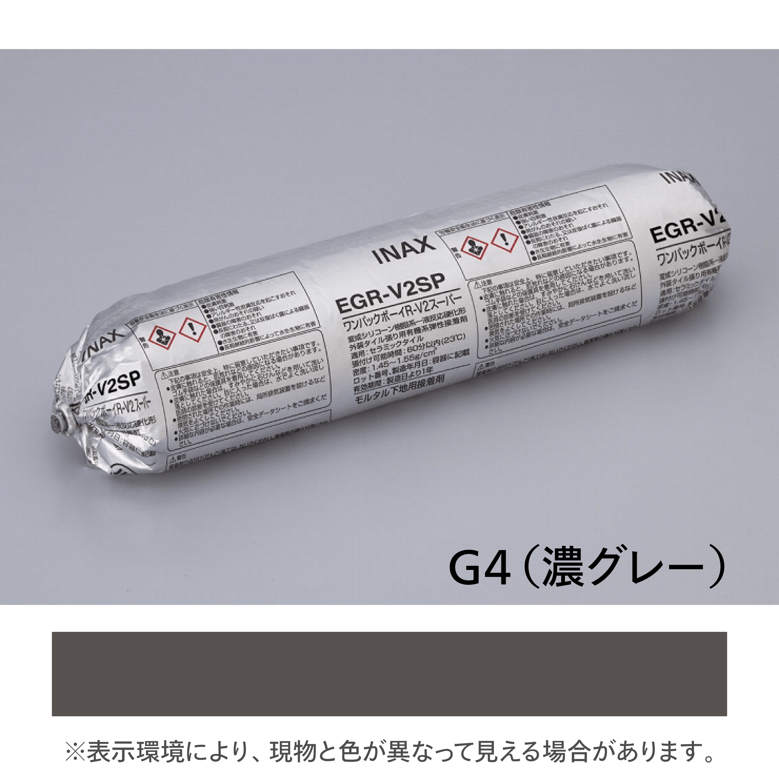 ワンパックボーイR-V2スーパー（全５色）