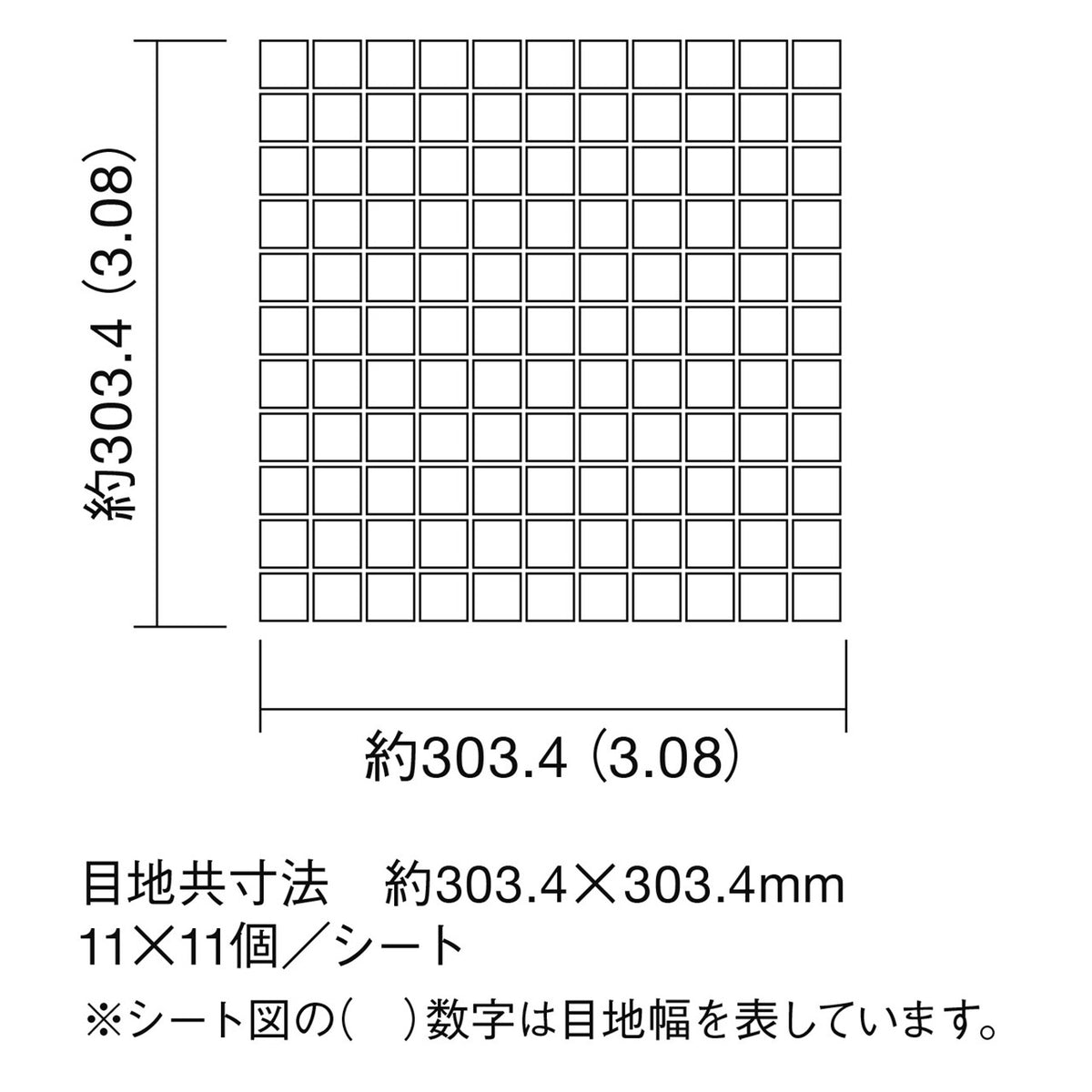 クロイツ 25角 シート図