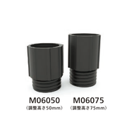 立上り納め部材 延長材（Fixplus レベリングシステム BS60用部材）