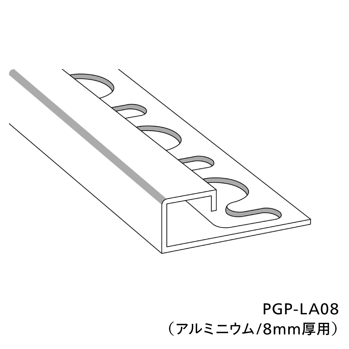 コーナービットⅡ（アルミニウム／8mm厚用）