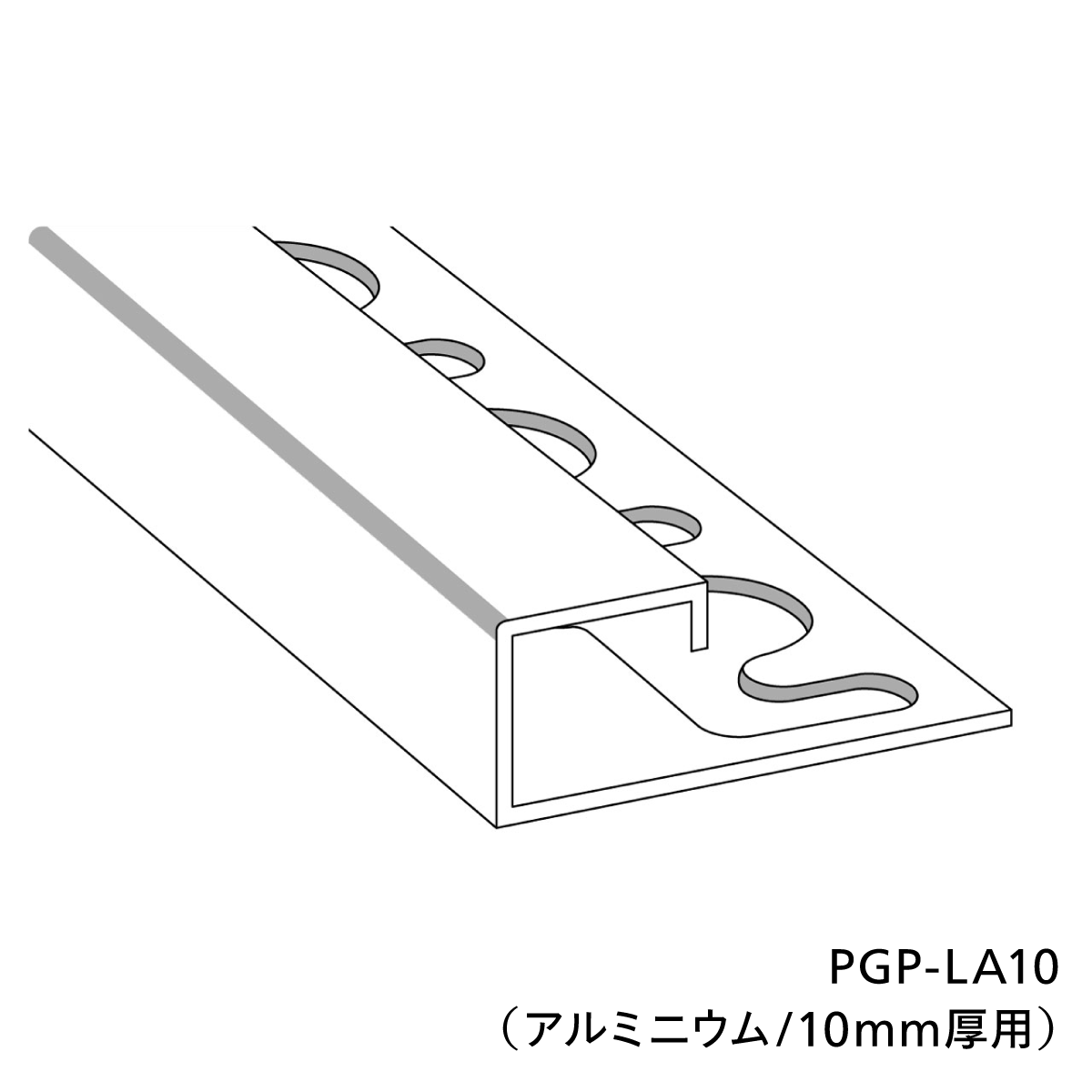 コーナービットⅡ（アルミニウム／10mm厚用）
