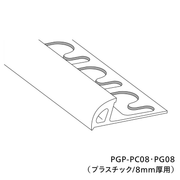 コーナービットⅡ（プラスチック／8mm厚用）