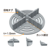 舗石スペーサー（置き敷き施工用部材）
