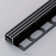 装飾見切り材（床用）ステップ用見切り材