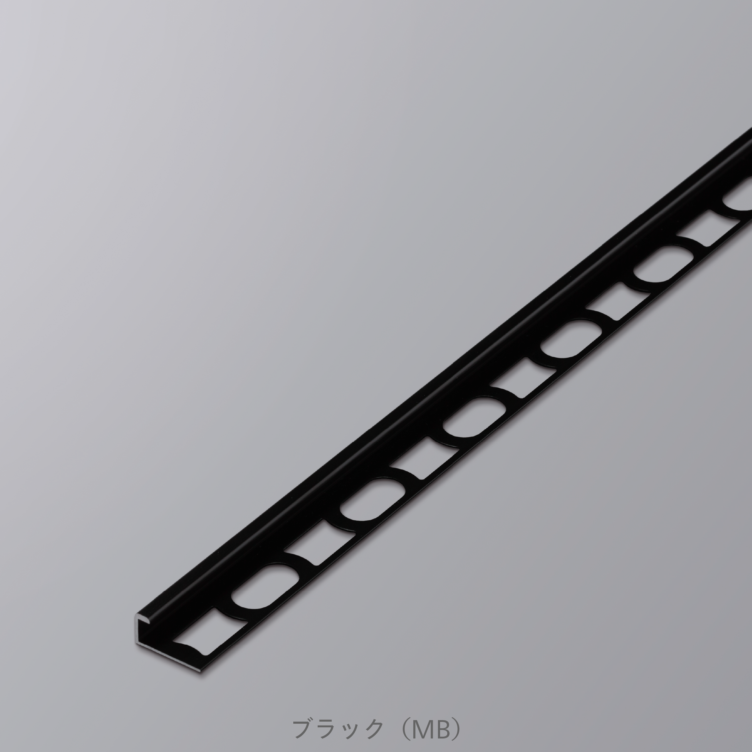 装飾見切り材（壁用）壁見切り7J