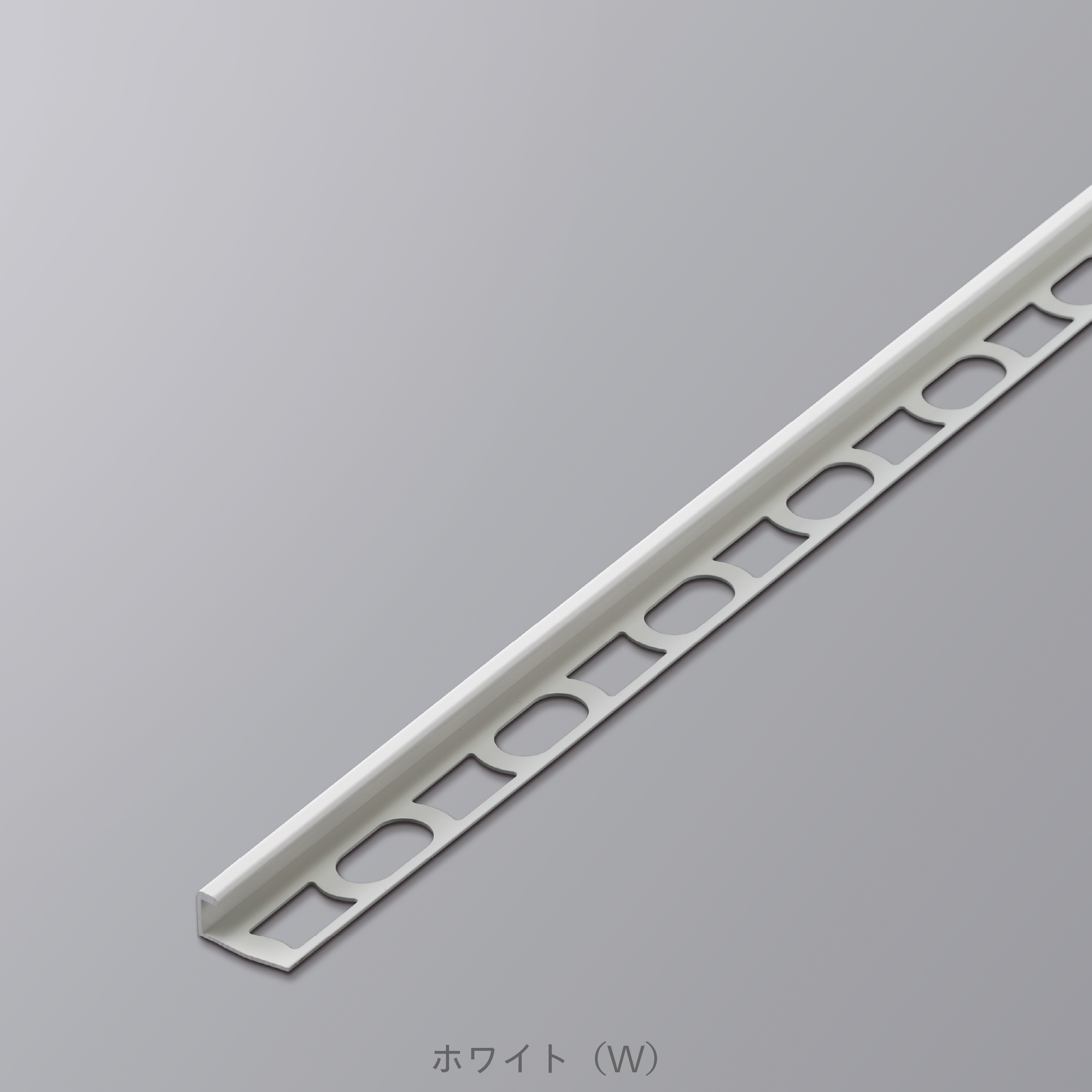装飾見切り材（壁用）壁見切り7J