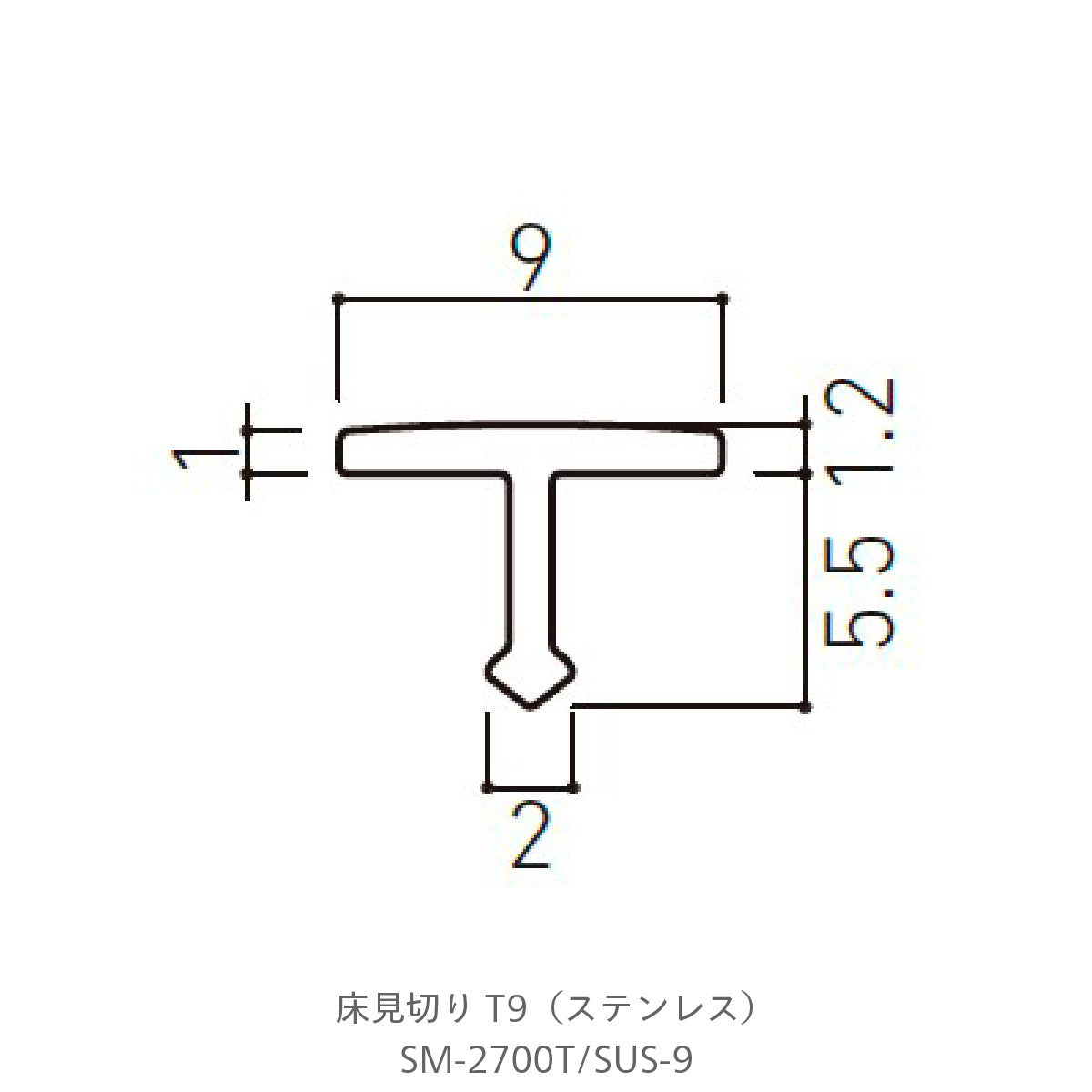 装飾見切り材（床用）