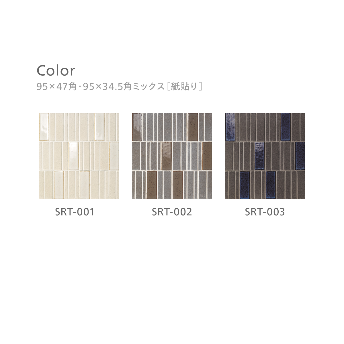 ソルテオ