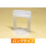 Fixplus スペーサークリップ（ロングタイプ 500個入）