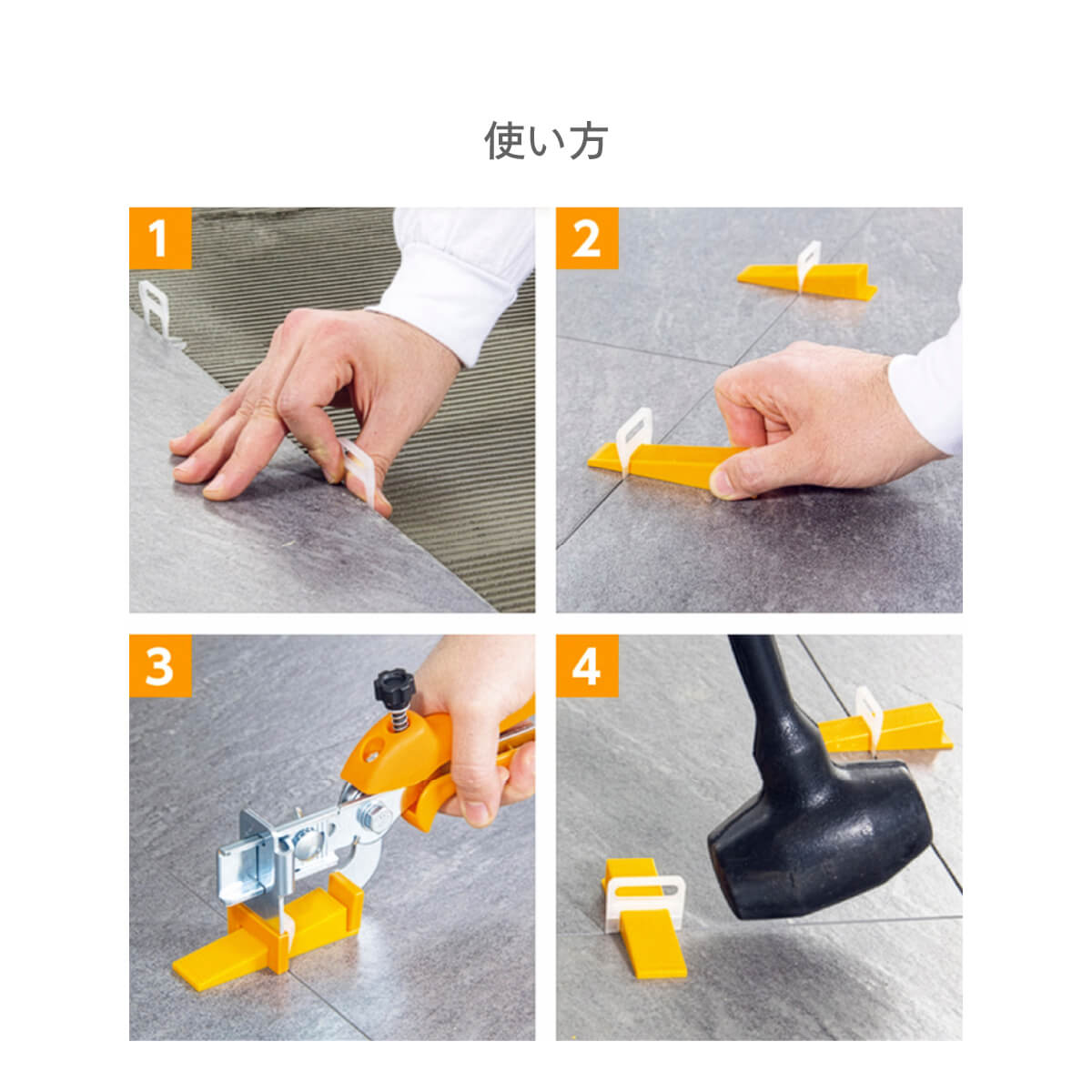 Fixplus スペーサークリップ（薄型1mm 500個入・内装用接着剤薄塗用タイプ）