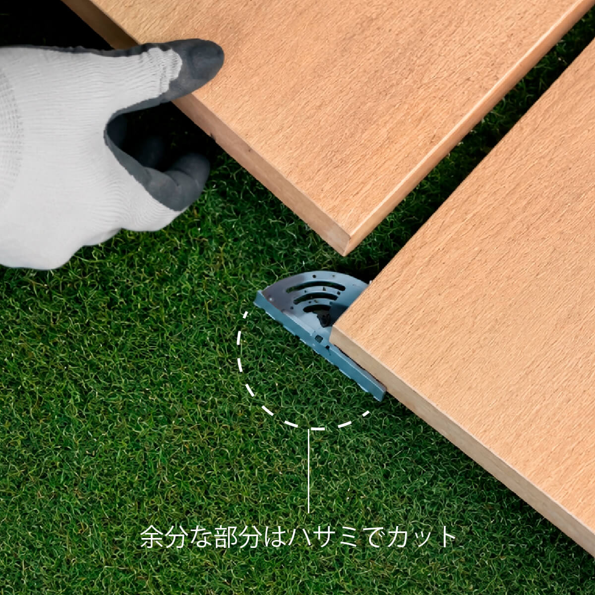 舗石スペーサー（置き敷き施工用部材）