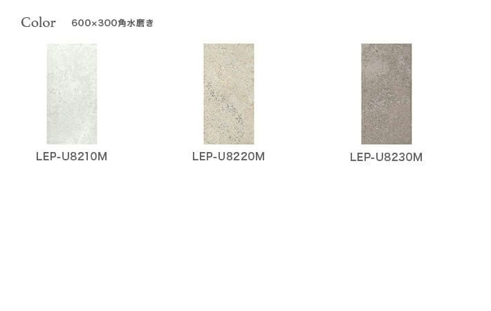 リトロバータ – ボウクス・タイルマーケット