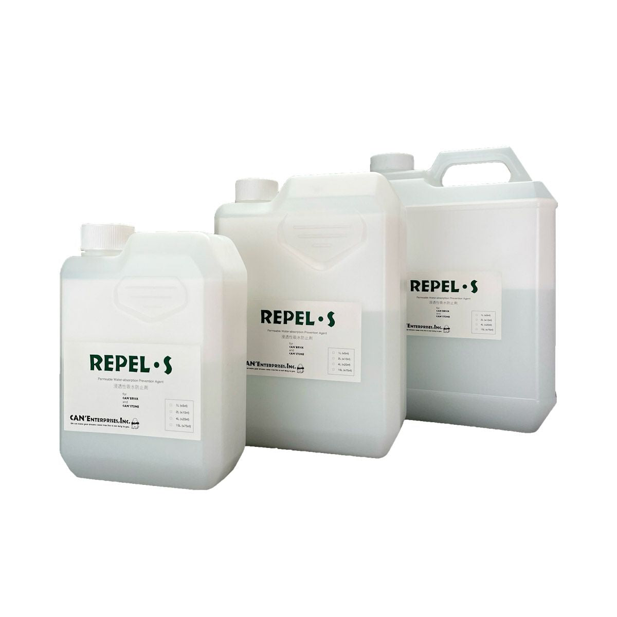 REPEL・S - リペルS（2L）