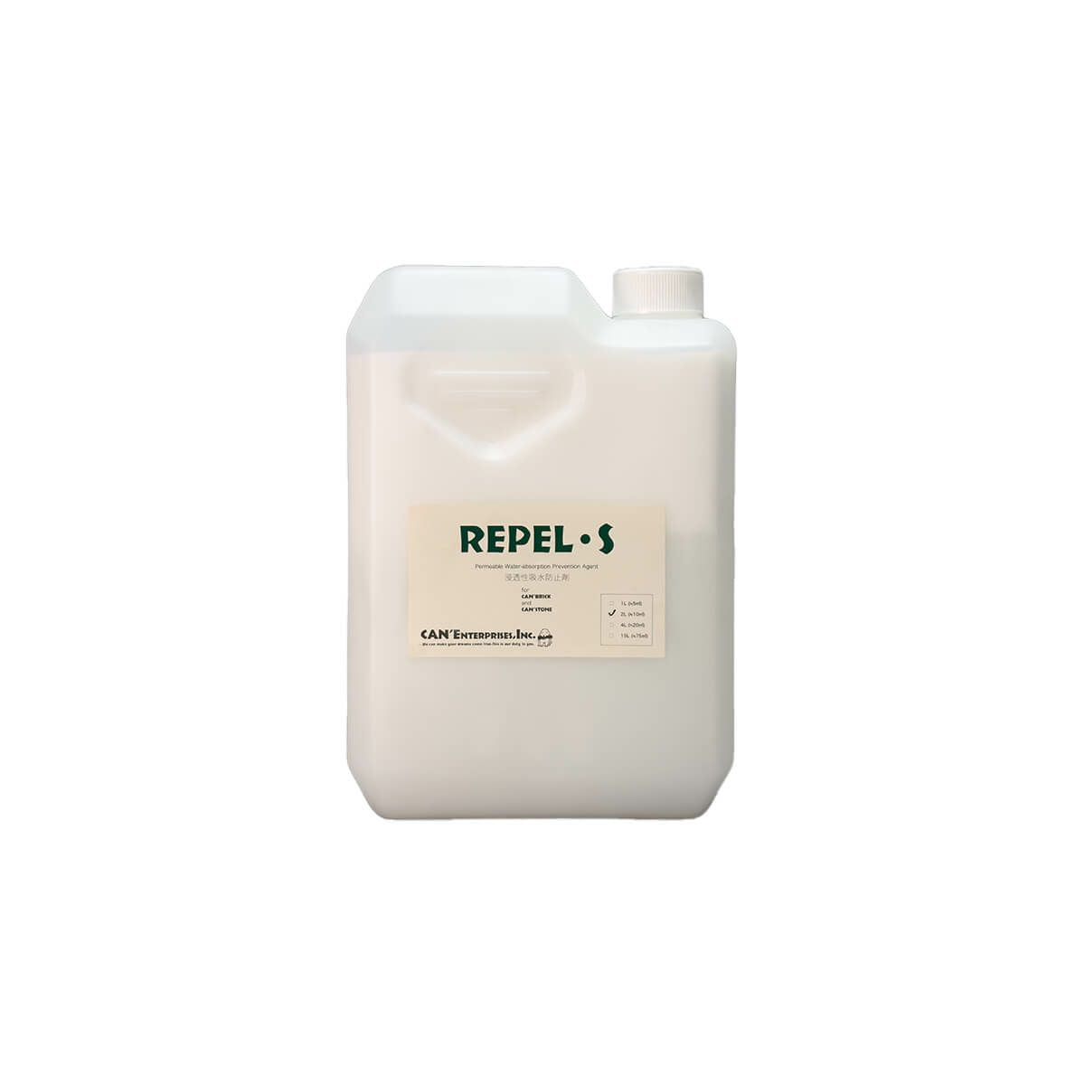 REPEL・S - リペルS（2L）