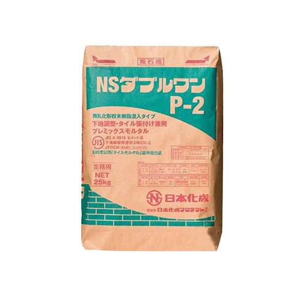 日本化成ダブルワン P-2