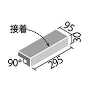アルディーザ 外床タイプ