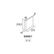アーバングランド ストーンスタイル