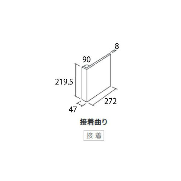アーバングランド ストーンスタイル