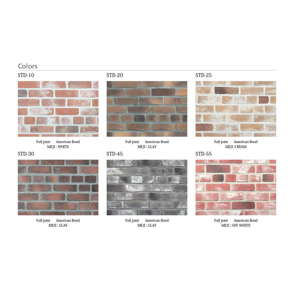 キャン’ブリック スタンダード