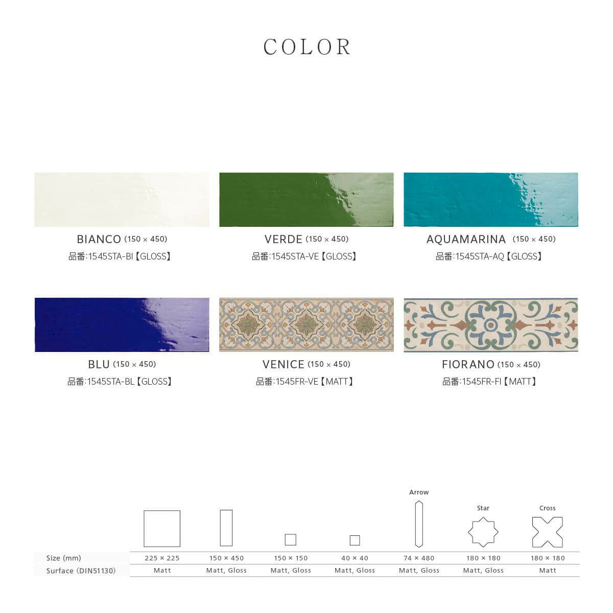 ARGILE-アーガイル（STRIPE ARGILE VERDE）15X45