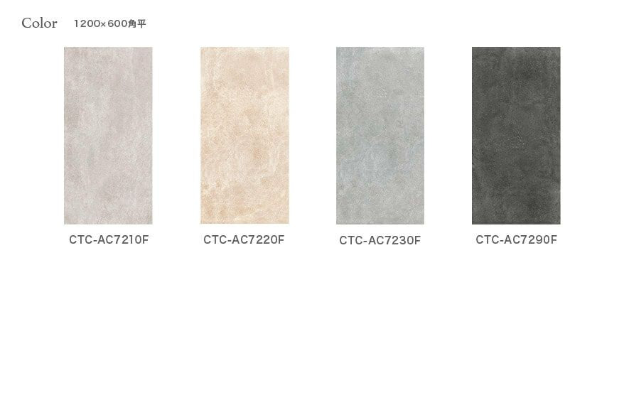 モンティニャック