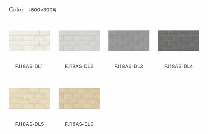 グラン舗石-サリダII