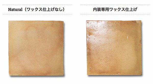 GLISTEN COAT - グリスティンコート（4L）