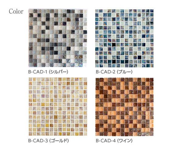 ［50％OFF］キャンディーグラス