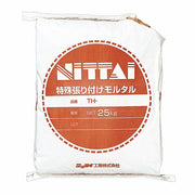特殊貼り付けモルタル  TH-1