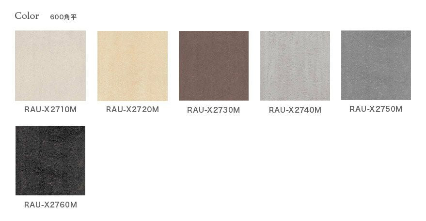 グランラウンジ