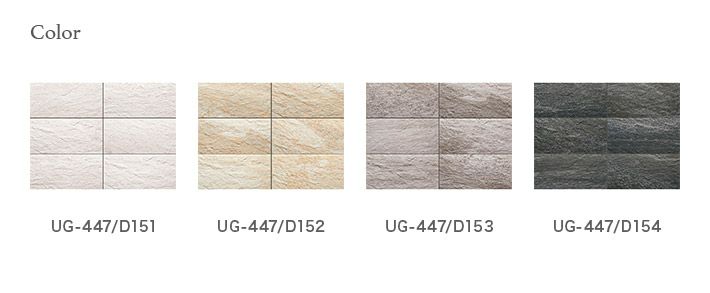 アーバングランド ストーンスタイル