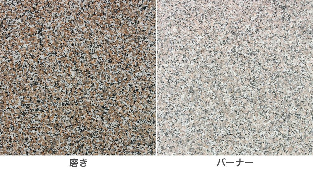 マルコポーロ（バーナー）