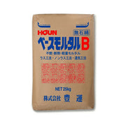 ベースモルタルＢ