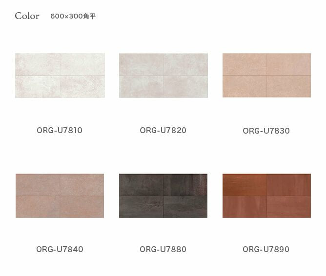 セメンティング